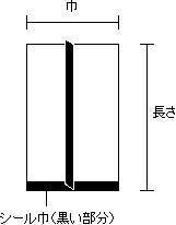 OX-2228COPCP防湿合掌袋 0.06×220×280 1,000枚--ヤナギ